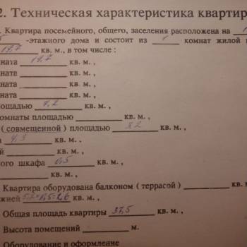 Продается 1-комнатная квартира, 37,5 м²