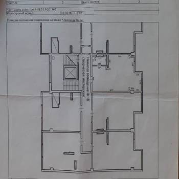 Продается 1-комнатная квартира, 43,6 м²