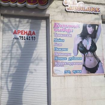 Сдается Нежилое помещение, 30 м²