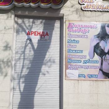 Сдается Нежилое помещение, 30 м²