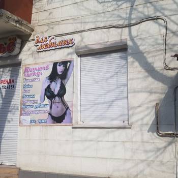 Сдается Нежилое помещение, 30 м²