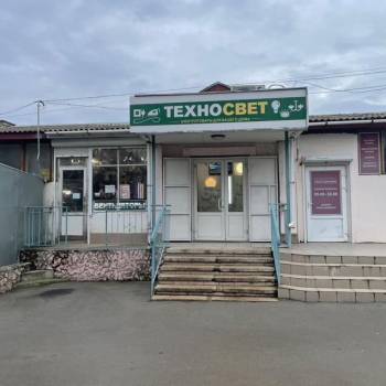 Продается Нежилое помещение, 88,6 м²