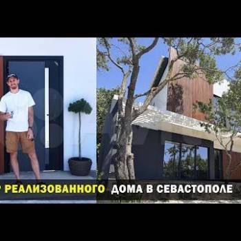 Продается Дом, 108 м²