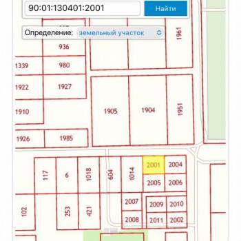 Продается Участок, 600 м²