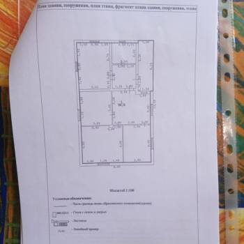 Продается Дом, 94 м²