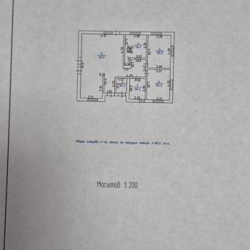 Продается Дом, 160 м²
