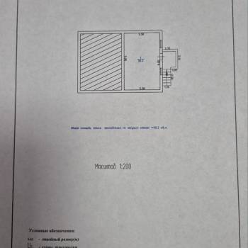 Продается Дом, 160 м²