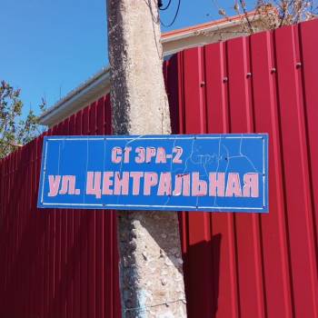 Продается Участок, 400 м²