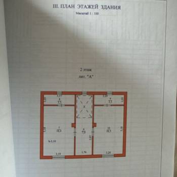 Продается Дом, 120 м²