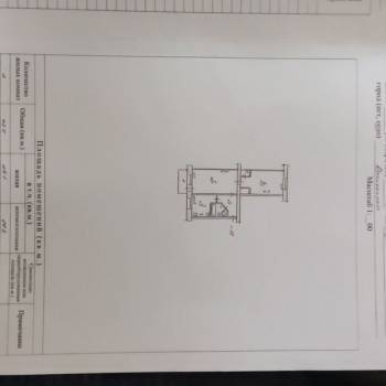 Продается 2-х комнатная квартира, 43,4 м²
