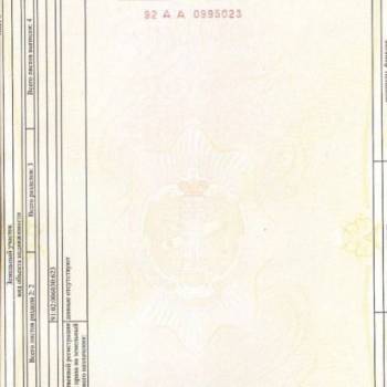 Продается Участок, 650 м²