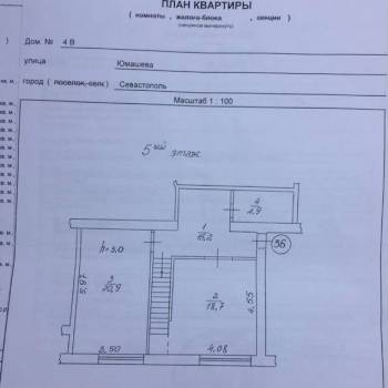 Продается 3-х комнатная квартира, 118 м²