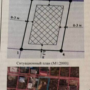 Продается Участок, 550 м²