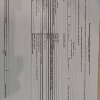 Продается Участок, 430 м²