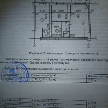 Продается 2-х комнатная квартира, 48,5 м²