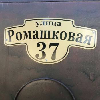 Продается Дом, 493 м²