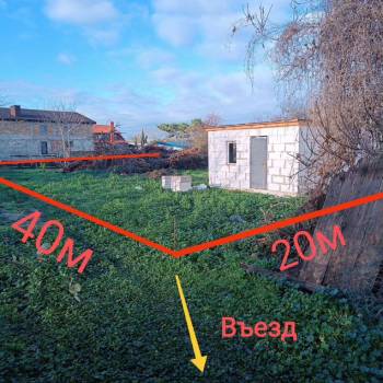 Продается Участок, 800 м²