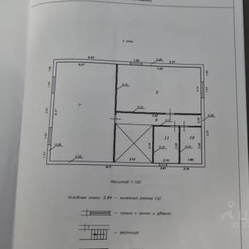 Продается Дом, 195,5 м²