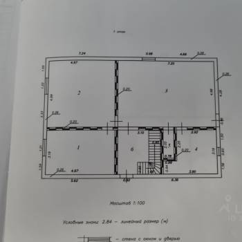 Продается Дом, 195,5 м²
