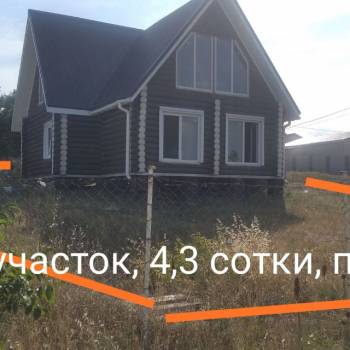 Продается Дом, 106 м²