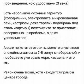 Сдается 1-комнатная квартира, 23 м²