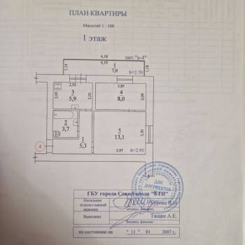 Продается 2-х комнатная квартира, 43 м²