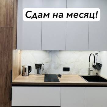 Сдается 1-комнатная квартира, 41 м²