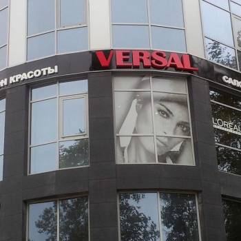 Продается Нежилое помещение, 74,6 м²