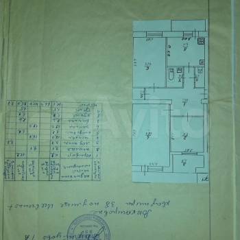 Продается 3-х комнатная квартира, 71 м²