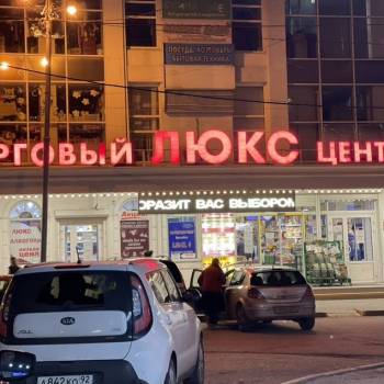 Продается 2-х комнатная квартира, 48 м²