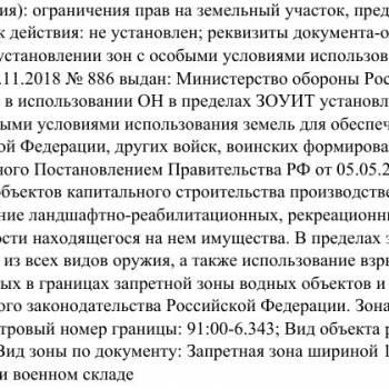 Продается Участок, 500 м²