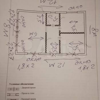 Продается Дом, 98 м²