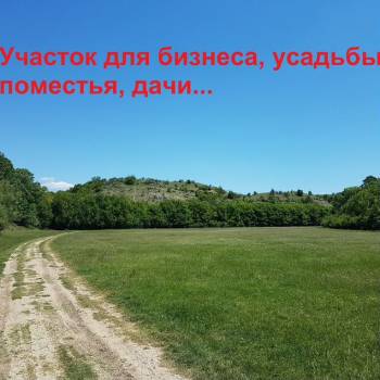 Продается Участок, 11000 м²