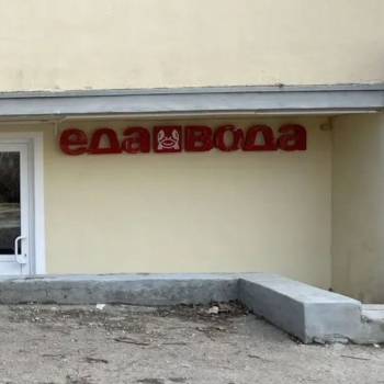 Продается Нежилое помещение, 86 м²