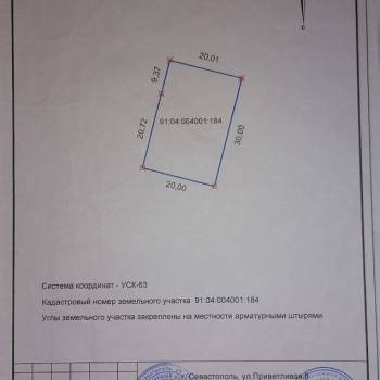 Продается Участок, 600 м²