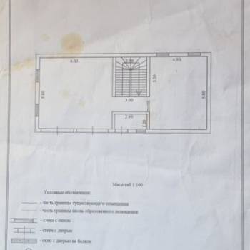 Продается Дом, 243 м²