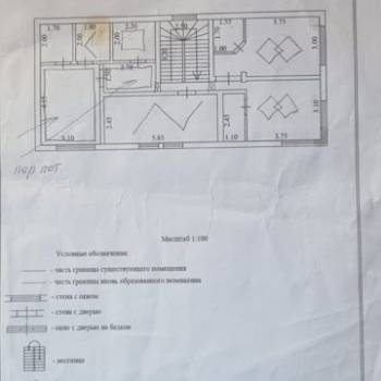 Продается Дом, 243 м²