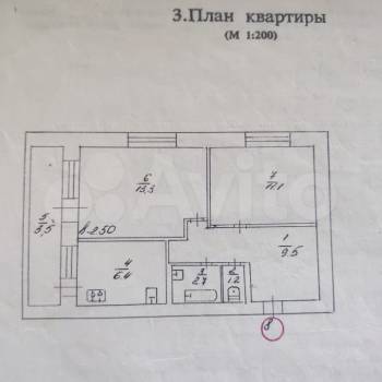 Продается 2-х комнатная квартира, 48 м²
