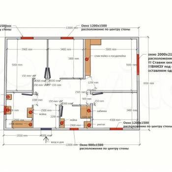 Продается Дом, 162 м²