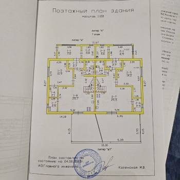 Продается Дом, 120 м²