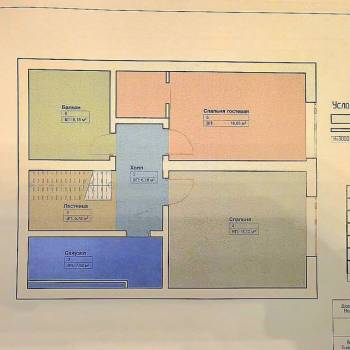 Продается Дом, 193 м²