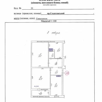 Продается 2-х комнатная квартира, 60 м²