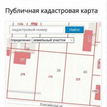 Продается Участок, 900 м²