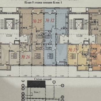 Продается 3-х комнатная квартира, 94,5 м²