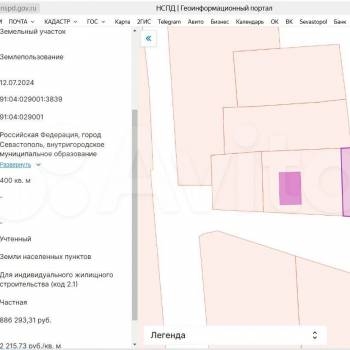 Продается Участок, 400 м²