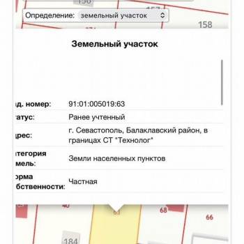 Продается Участок, 480 м²
