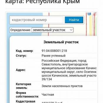 Продается Участок, 1000 м²