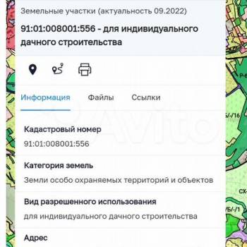 Продается Участок, 2000 м²