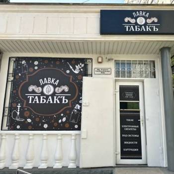 Сдается Нежилое помещение, 4 м²