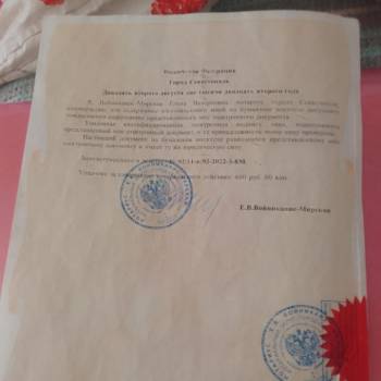 Продается Участок, 300 м²
